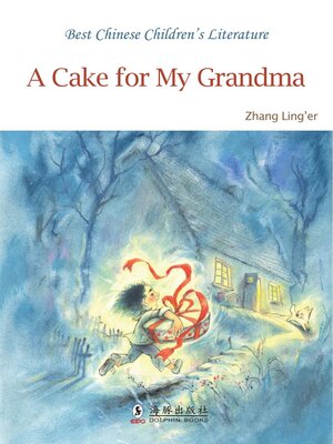 cover image of A Cake for My Grandma (奶奶的蛋糕)
